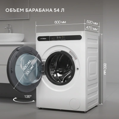 Стиральная машина Hyundai WMD8413 класс: B загр.фронтальная макс.:8кг (с сушкой) белый инвертор