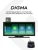 Автомобильный монитор Digma Smart Play 1200 Dual 8.9" 600x1024 Автомобильный монитор Digma Smart Play 1200 Dual 8.9" 600x1024