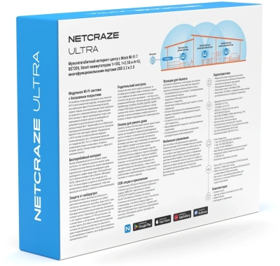 Роутер беспроводной Keenetic Netcraze Ultra (NC-1812) BE7200 10/100/1000/2500BASE-TX/4G ready белый