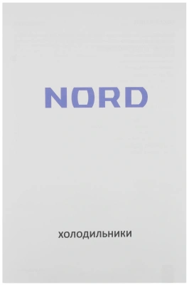 Холодильник Nord NS 50 B 1-нокамерн. черный