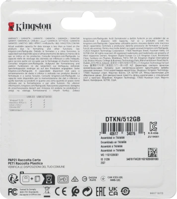 Флеш Диск Kingston 512GB DataTraveler Kyson DTKN/512GB USB3.0 серебристый/черный