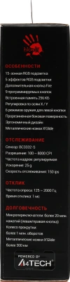 Мышь A4Tech Bloody J95s черный оптическая 8000dpi USB 9but (J95S STONE BLACK ACTIVATED)