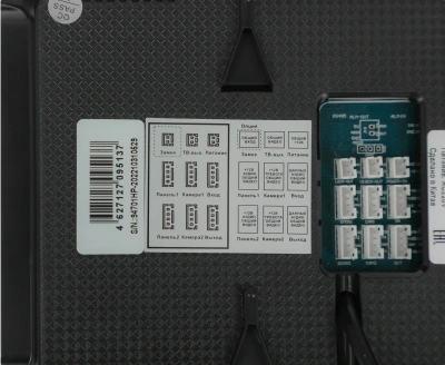 Видеодомофон Falcon Eye FE-70 ATLAS HD белый