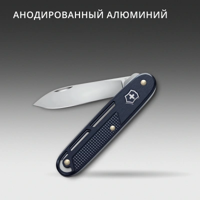 Нож перочинный Victorinox Onefold Alox (0.8006.22) 93мм 2функц. синий карт.коробка
