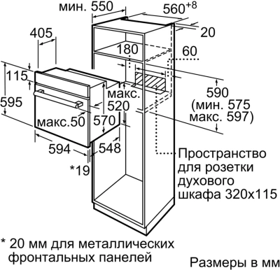 Духовой шкаф Электрический Bosch HBJN10YB2R черный