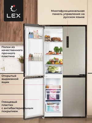 Холодильник Lex LCD450XID 3-хкамерн. серебристый металлик инвертер