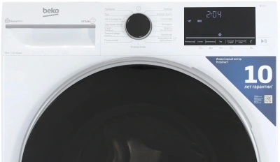 Стиральная машина Beko B3WFR57H2W класс: A загр.фронтальная макс.:7.5кг белый инвертор