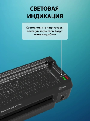 Ламинатор Cactus CS-LAB-F1 черный A4 (70-125мкм) 25см/мин (2вал.) хол.лам. лам.фото