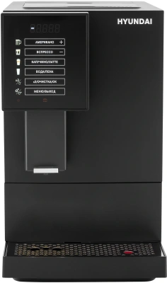 Кофемашина Hyundai HAM-5405 1350Вт черный