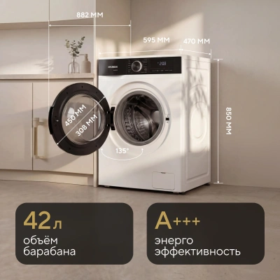 Стиральная машина Hyundai WME7210 класс: A+++ загр.фронтальная макс.:7кг белый инвертор