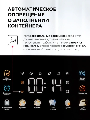 Сушильная машина Lex LDM08WD Slim кл.энер.:A++ макс.загр.:8кг белый (CHSK100053)