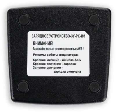 Рация Терек РК-401 U 16кан. до 15км аккум. сигн.Аналоговый черный