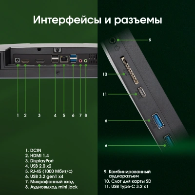 Моноблок Digma Pro Unity 27" Full HD i5 12400 (2.5) 16Gb SSD512Gb UHDG 730 CR Windows 11 Pro GbitEth WiFi BT 90W клавиатура мышь Cam серый/черный 1920x1080