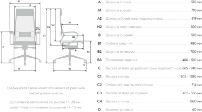 Кресло Метта Samurai Lux черный сиденье черный экокожа с подголов. крестов. алюминий хром