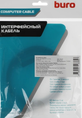 Кабель аудио-видео Buro BU-HDMI-FLAT-v1.4-1.5m HDMI (m)/HDMI (m) 1.5м. черный