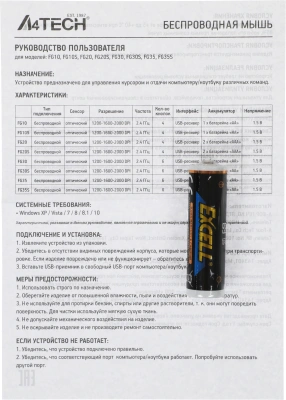 Мышь A4Tech Fstyler FG35S серый/черный оптическая 2000dpi silent беспров. USB 5but (FG35S USB GREY)