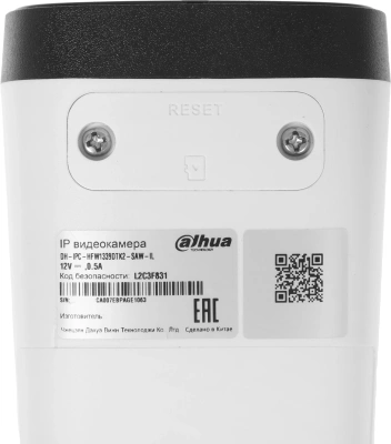 Камера видеонаблюдения IP Dahua DH-IPC-HFW1339DTK2P-SAW-IL-0280B Wi-Fi 2.8-2.8мм цв. корп.:белый (DH-IPC-HFW1339DTK2-SAW-IL)