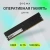Память DDR5 32GB 5200MHz Digma DGMAD55200032D RTL PC5-41600 CL42 DIMM UDIMM 288-pin 1.1В dual rank Ret