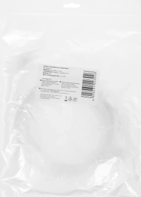 Кабель аудио-видео KingPrice KP-HDMI-v1.4-5m HDMI (m)/HDMI (m) 5м. черный