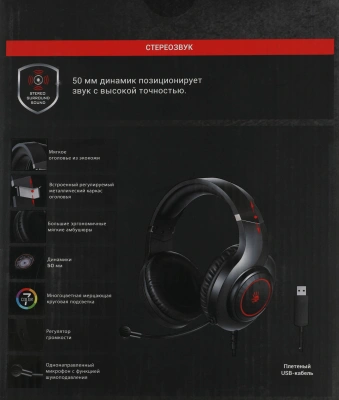 Наушники с микрофоном A4Tech Bloody G220S черный 2м мониторные USB оголовье (G220S USB/ BLACK)