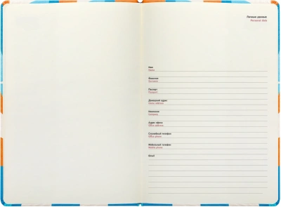 Ежедневник Deli COLORING CN148 A5 обложка картон 136стр. оранжевый