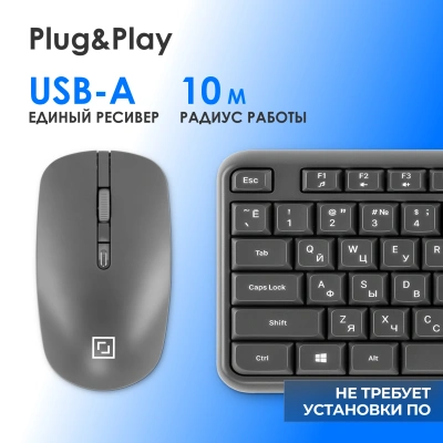 Клавиатура + мышь Оклик S277W клав:серый мышь:серый USB беспроводная Multimedia (2066173)