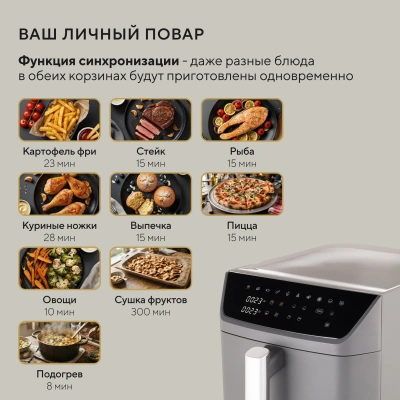 Аэрогриль Hyundai HYF-9900 12л 2800Вт серый