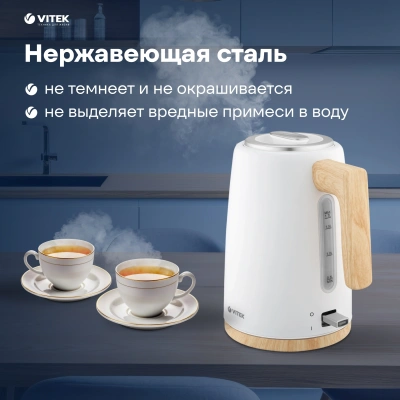 Чайник электрический Vitek VT-1154 1.7л. 2200Вт белый/дерево корпус: металл/пластик