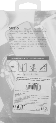 Чехол (клип-кейс) Gresso для Apple iPhone 13 Pro Air + PC прозрачный (GR17AIR791)