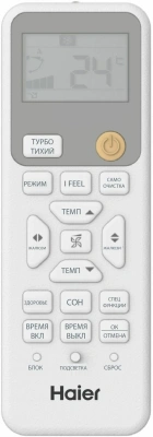 Сплит-система Haier R inverter HSU-09HRM203/R3(DB) белый