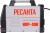 Резак плазменный Ресанта ИПР-40К инвертор Plasma 6.6кВт