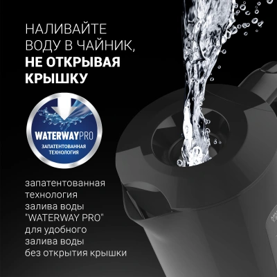 Чайник электрический Polaris PWK 1803C 1.8л. 2200Вт черный корпус: пластик