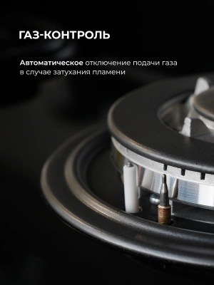 Газовая варочная поверхность Lex GVG 324 WH белый
