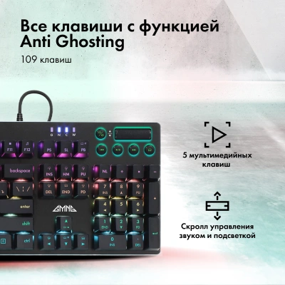 Клавиатура GMNG GG-KB765XP механическая черный USB Multimedia for gamer LED (1901096) кабель 1.8м