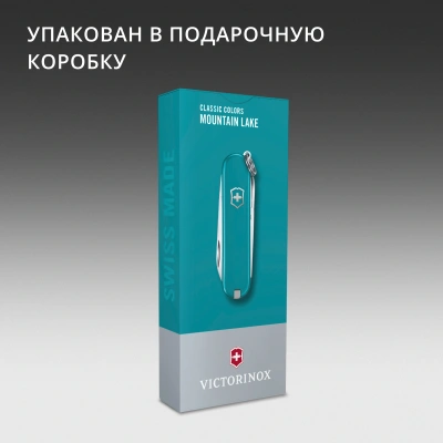 Нож перочинный Victorinox Classic SD Mountain Lake (0.6223.23G) 58мм 7функц. подар.коробка