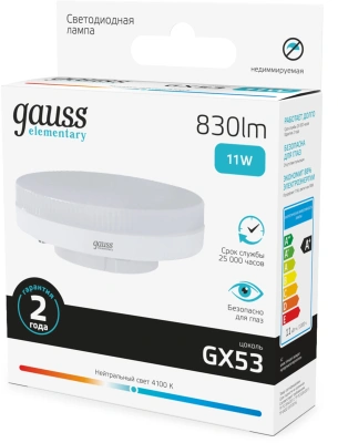 Лампа светодиодная Gauss Elementary 11Вт цок.:GX53 таблетка 220B св.свеч.бел.нейт. Tablet (упак.:10шт) (83821)