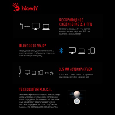 Наушники с микрофоном A4Tech Bloody MR710 серый 1.5м мониторные BT/Radio оголовье (MR710 GREY)