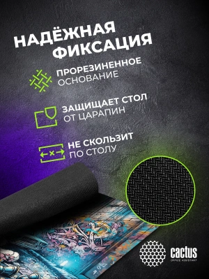Коврик для мыши Cactus Game Over 700x400x4мм (CS-MP-COR01XLL)