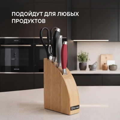 Набор ножей кухон. Rondell Dart RD-1358 компл.:5предм. подставка/ножницы черный/красный/серый подар.коробка