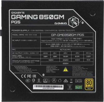 Блок питания Gigabyte ATX 850W GP-GME850GM PG5 80+ gold (20+4pin) APFC 135mm fan 8xSATA Cab Manag RTL