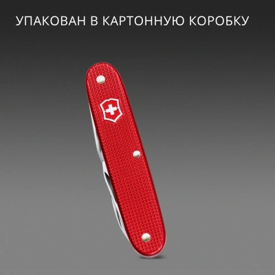 Мультитул Victorinox Companion Slim Alox (0.8170.20) 6функц. красный карт.коробка