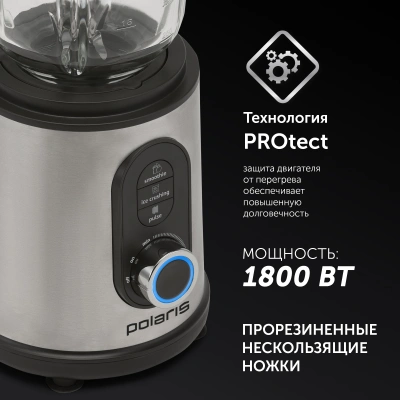 Блендер стационарный Polaris PTB 1834G 1800Вт серебристый/черный