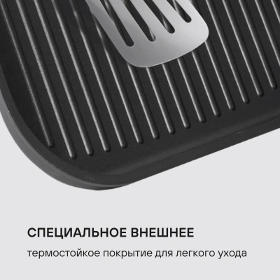 Сковорода-гриль Rondell Point RDA-1350 квадратная 28см покрытие: TriTitan ручка несъемная (без крышки) графитовый