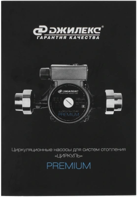 Насос циркуляционный Джилекс Циркуль 32/40 Premium 65Вт 3300л/час центробежный (3241)