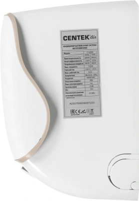 Сплит-система Centek CT-65E09 белый