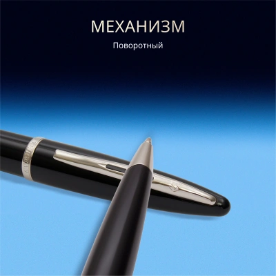 Ручка шариков. Waterman Carene (S0293950) Black ST M син. черн. подар.кор.