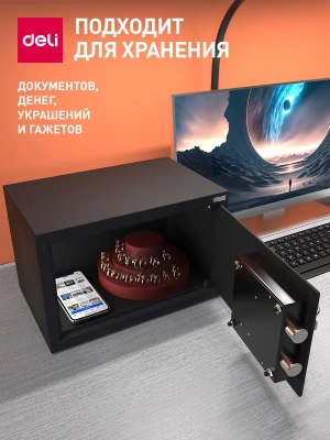 Сейф мебельный Deli Srock ET561 200x310x200мм ключевой