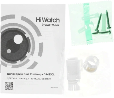 Камера видеонаблюдения IP HiWatch DS-I250L(D)(2.8mm) 2.8-2.8мм цв. корп.:белый