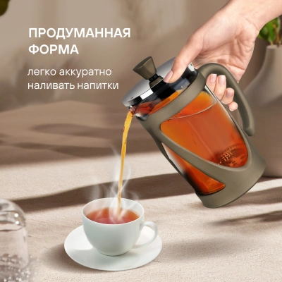 Френч-пресс Rondell Impressia Bronze RDS-1234 0.6л бронзовый