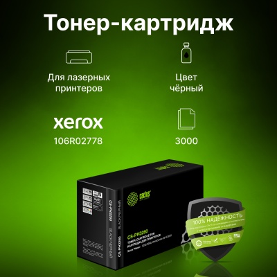 Картридж лазерный Cactus CS-PH3260 106R02778 черный (3000стр.) для Xerox Phaser 3052/3260/WC 3215/3225